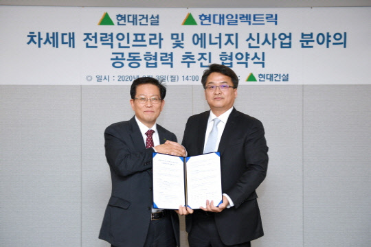 3일 현대건설 계동 빌딩에서 열린 '차세대 전력인프라 및 에너지신사업 분야의 공동협력'을 위한 양해각서(MOU) 체결식에서 박종환(오른쪽) 현대일렉트릭 배전영업부문장과 손준 현대건설 에너지사업부장.  현대일렉트릭 제공